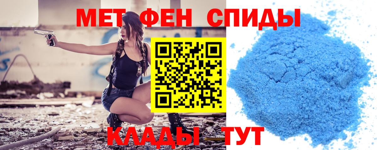 Зеленодольск  Amphetamine  Вход с VPN  АМФ 97% 