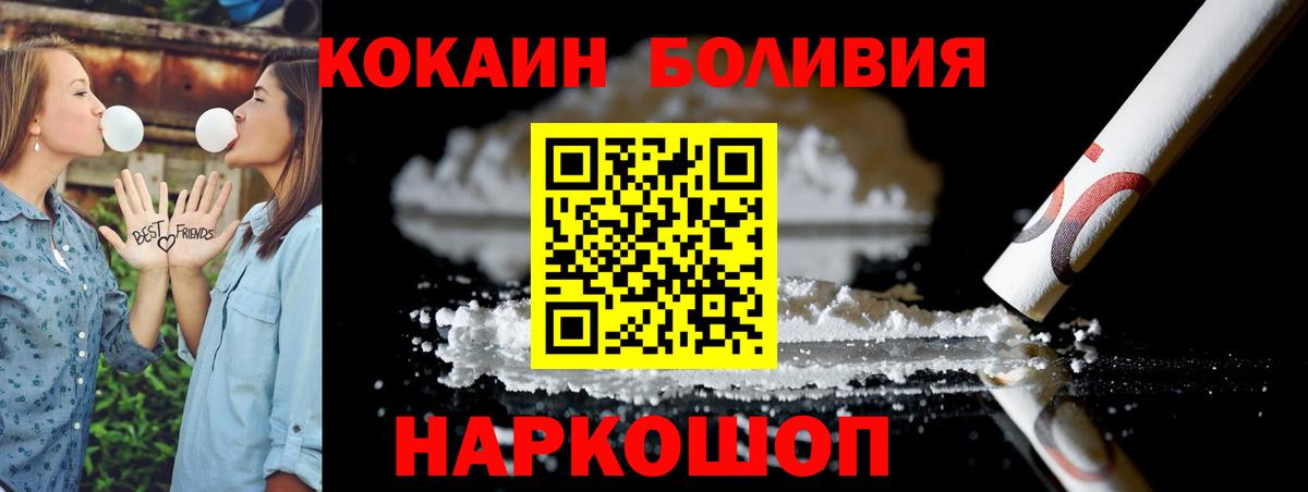 COCAIN 99% Зеленодольск