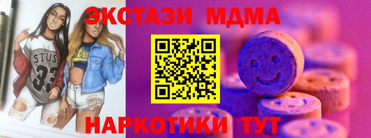 Ecstasy mix Зеленодольск
