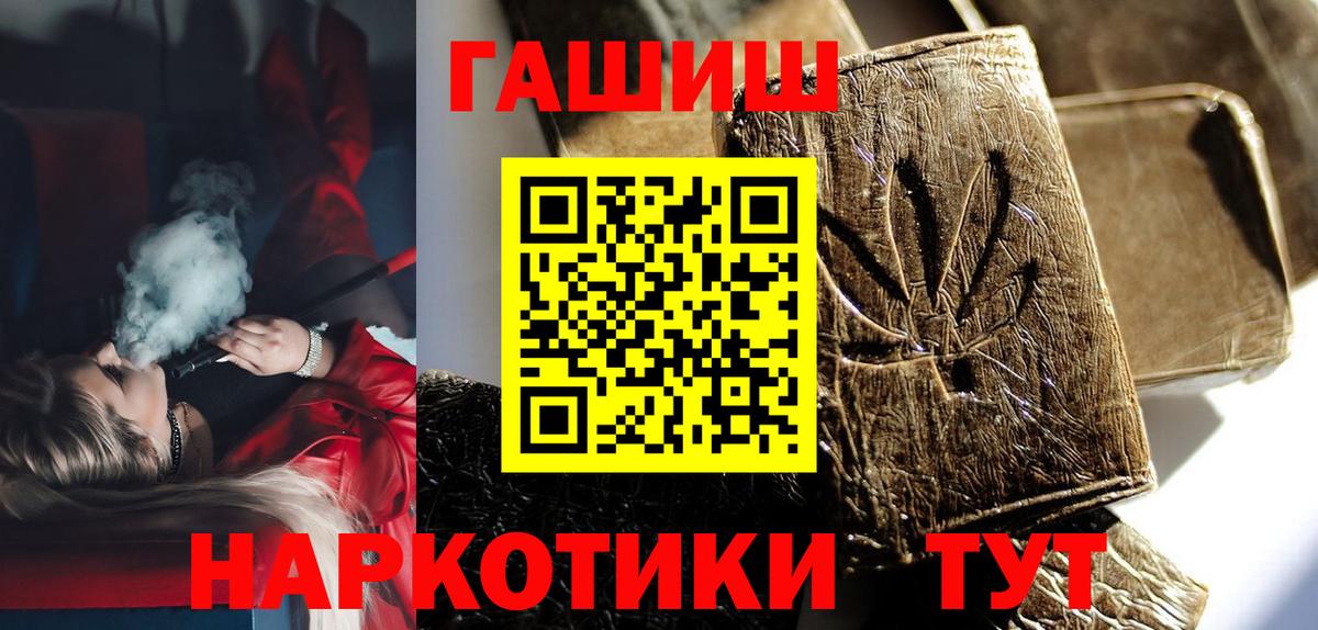 ГАШ 40% ТГК Зеленодольск