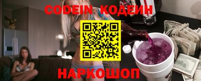 кокаин колумбия Краснокаменск