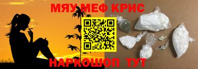 гашишное масло Краснодар