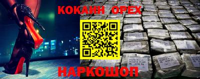 трава Краснознаменск