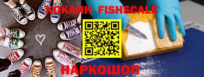 гашишное масло Краснодар