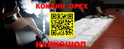 гашишное масло Краснодар