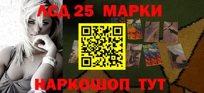трава Краснознаменск