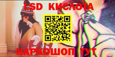гашишное масло Краснодар
