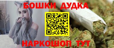 гашишное масло Краснодар