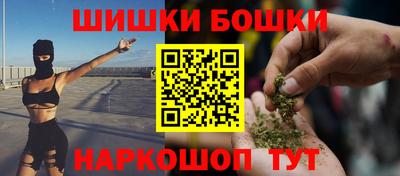 гашишное масло Краснодар