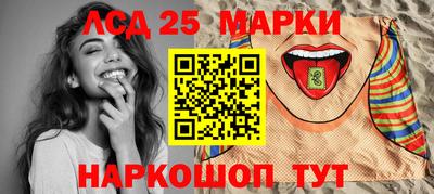 кокаин колумбия Краснокаменск