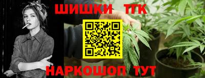 гашишное масло Краснодар