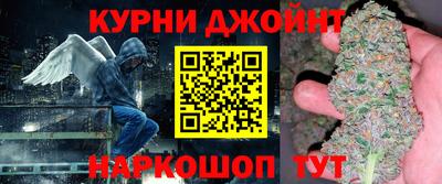 гашишное масло Краснодар