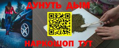 гашишное масло Краснодар