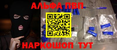 гашишное масло Краснодар
