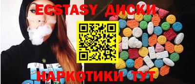 трава Краснознаменск