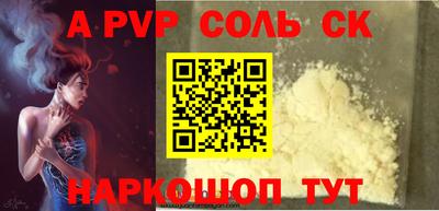 трава Краснознаменск