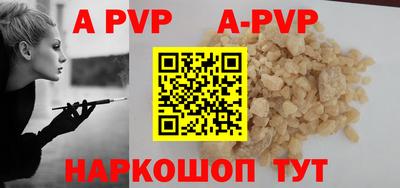 гашишное масло Краснодар