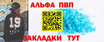 трава Краснознаменск