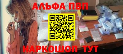 трава Краснознаменск