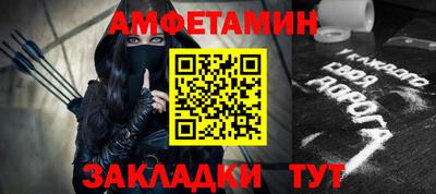 трава Краснознаменск