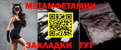 гашишное масло Краснодар