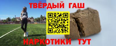 трава Краснознаменск