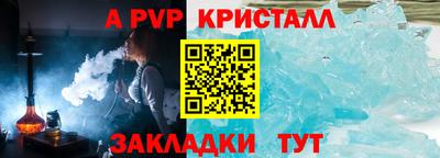 трава Краснознаменск