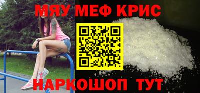 трава Краснознаменск