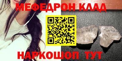 гашишное масло Краснодар