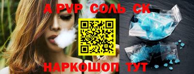 кокаин колумбия Краснокаменск