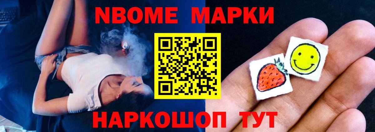 Зеленодольск  ЛСД экстази ecstasy  Вход с VPN  Лсд 25 экстази ecstasy 