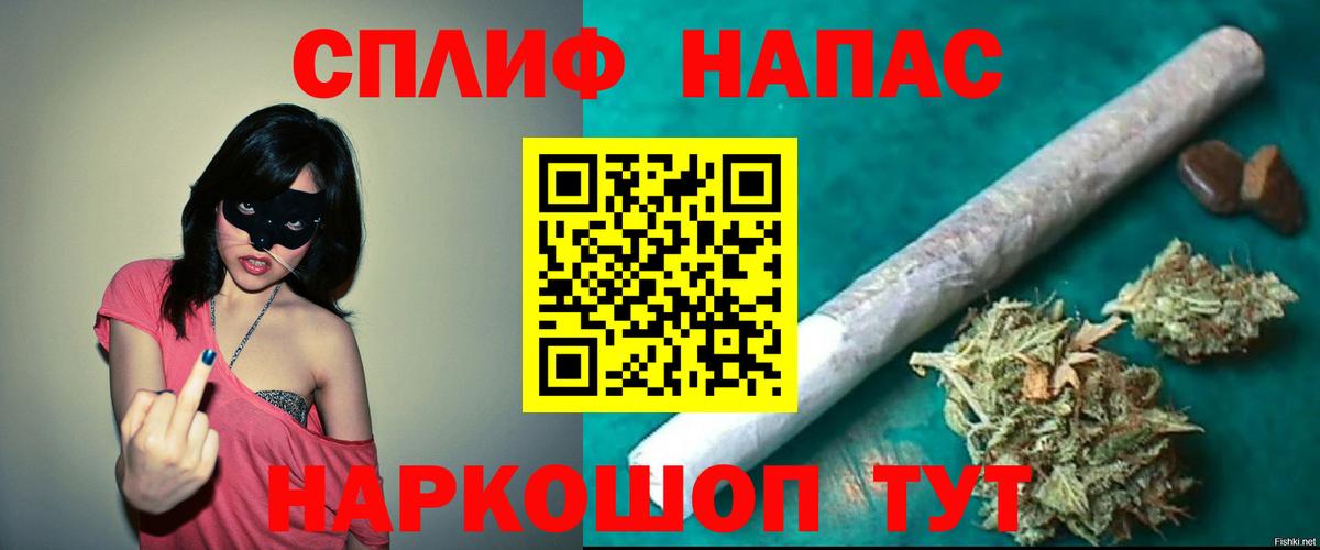 Марихуана тримм  Бошки Шишки планчик  Зеленодольск  Бошки Шишки Bruce Banner  Вход с VPN 